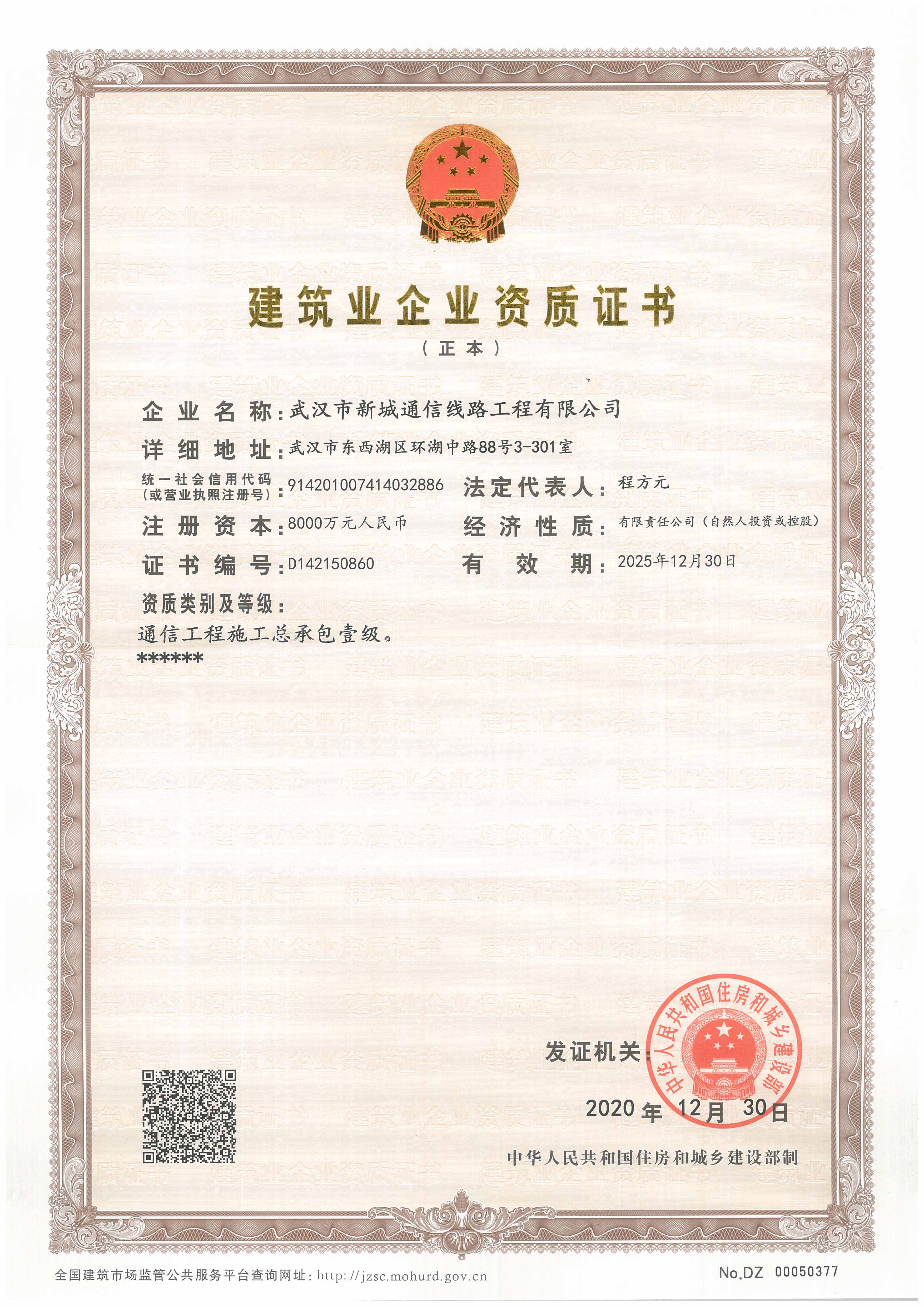 首页- 人生就是博中国官方网站